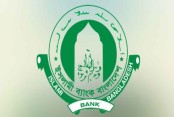 আমাদেরজাগরণ